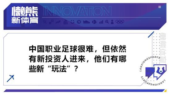 ”“赛季至今为止，国米与尤文之间的差距只在客场对阵亚特兰大的比赛中拉开，国米战胜了亚特兰大，而尤文战平了。